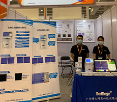 廣州國際生物技術(shù)大會圓滿收官